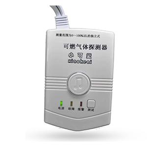 可燃气体探测器