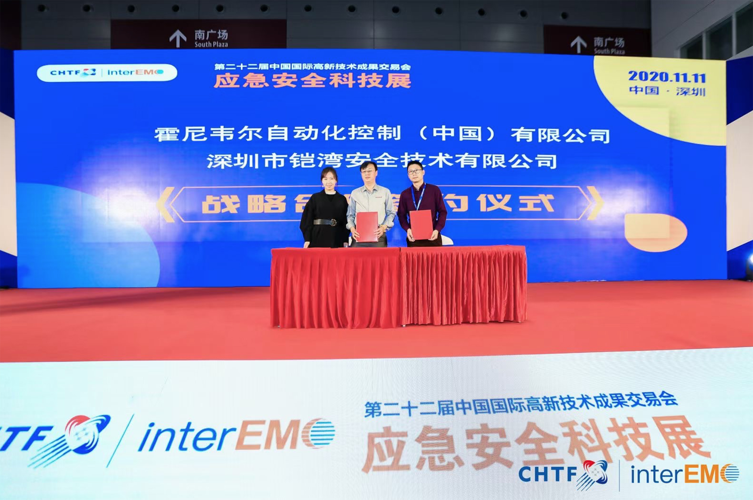 1637201291726258.jpg 签约1.jpg