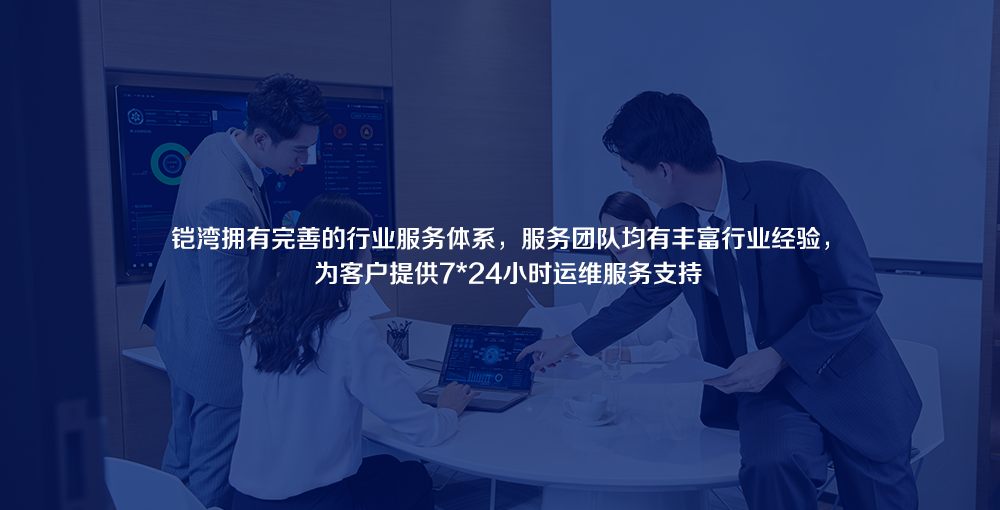 方案优势4.png