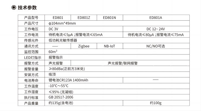 微信截图_20230804171654(1).png