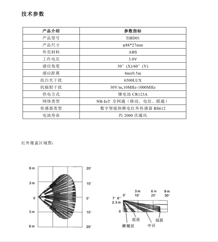 微信截图_20230807143040.png