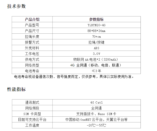 微信截图_20230807155613.png