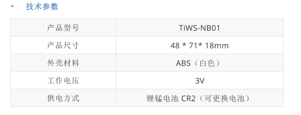 微信截图_20230807163719.png