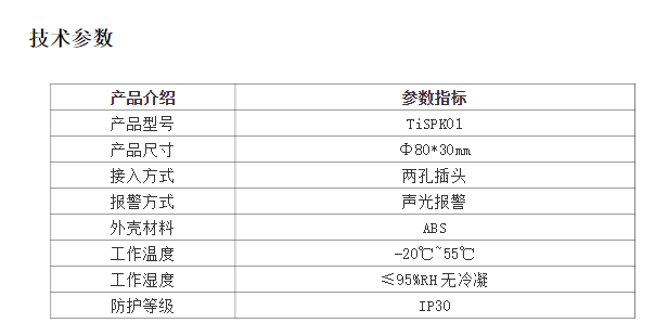 微信截图_20230807171603.png