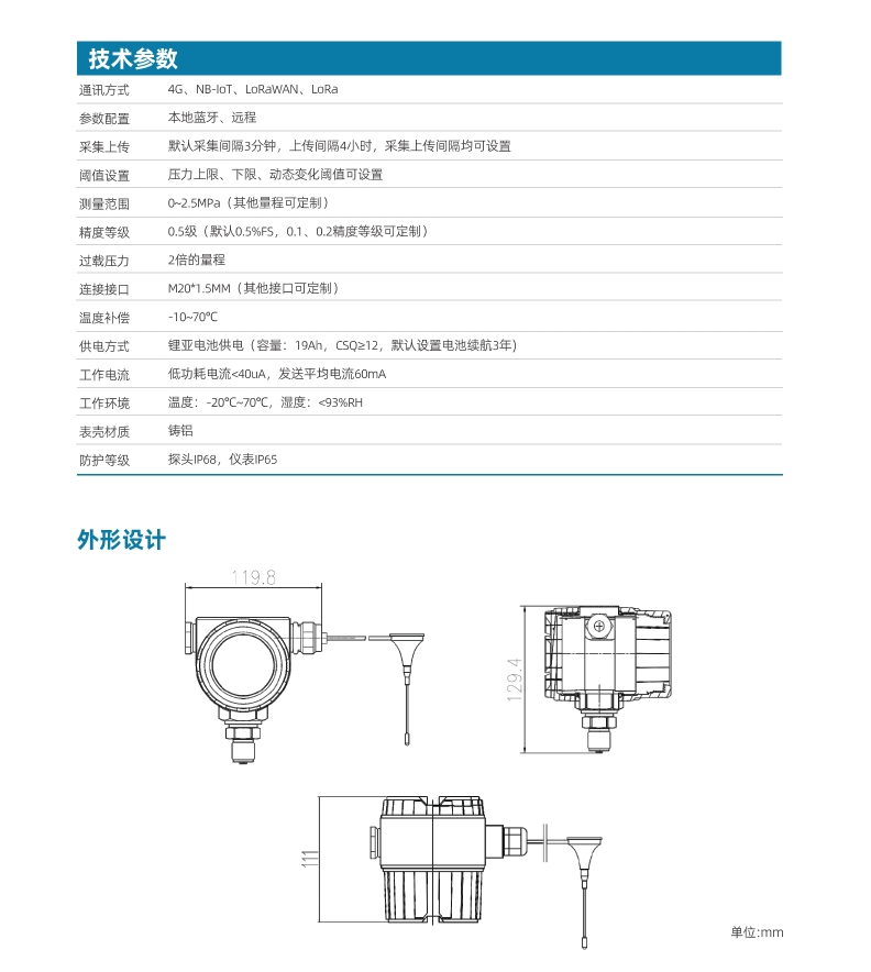 微信截图_20231017165543.png