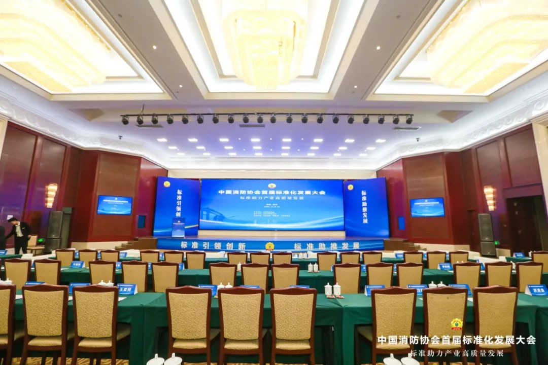 智慧安消物联网云平台，铠湾安全