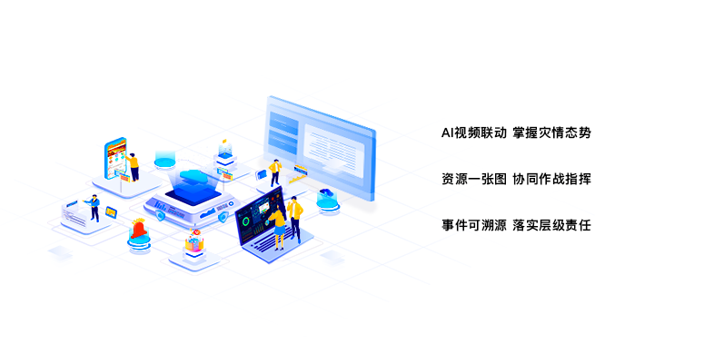 数据赋能 精准决策 数据赋能 精准决策